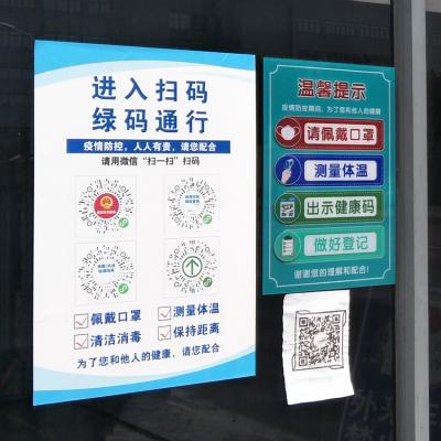 防疫工作常態(tài)化，筑牢生命至上的靚麗風(fēng)景線(xiàn)